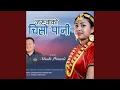 Lagu Jaruwako Chiso Paani (feat. Niruta Baraili, Debendra Rai \u0026 Bimala Khewachhali Sulove)