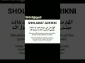 Download Lagu Hajat Darurat terkabul melalui bacaan sholawat adrikni, BUKTIKAN !!  #sholawat #doa #doamustajab