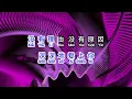 Download Lagu 张洪量  《 你知道我在等你吗 》  ni zhi dao wo zai deng ni ma