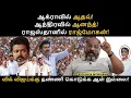 Download Lagu டேய் விஜய் இந்த பாவம் உன்ன சும்மா விடாது! | Karur stampede Death | Vijay Speech | TVK | Vijay