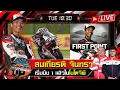 Download Lagu Speed Up 1/7/2025 🔴 Live