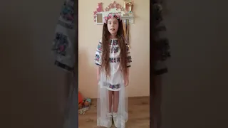 Кравець Діана Добрий день матусю Україно 