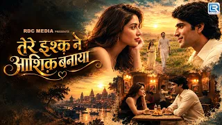 तेरे इश्क़ ने आशिक़ बनाया ❤️ Tere Ishq Ne Aashiq Banaya | Hindi Romantic Love Song | Love Song 2026