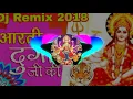 DURGA MATA AARTI DJ REMIX 2019 BY  SHUBHAM YADAV