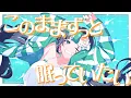 Download Lagu 【MV】このままずっと眠っていたい／Kotoha【オリジナル】