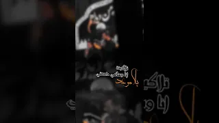 محمد باقر الخاقاني سر دمعتي 