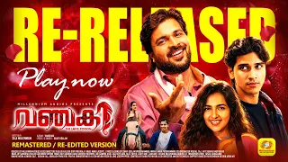 Vanchaki | Janichal Oru Naal | Re Released | Music Video | Saji Millennium | Shafi Kollam