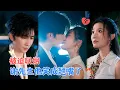 Download Lagu 侯朋岩\u0026段染萱 | 离家出走后，和京圈第一世家掌权人结为契约夫妻。朝夕相处下，渐渐发现他暗恋她很多[MULTI SUB | FULL]#MiniDrama #精彩大陆短剧