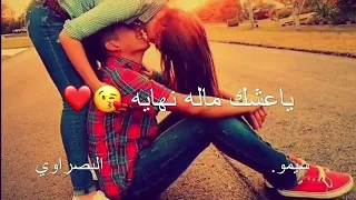 اغنية ايفان ناجي قبلاتي 