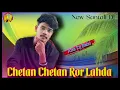 Chetan Chetan Ror Lahda // New Santali Dj🎶 Dj Mix Mp3 Download Song 🎵 Dj Ravan Babu 