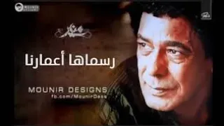 محمد منير حواديت دندنها