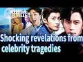 Lagu Shocking revelations from celebrity tragedies like Qiao Renliang and Yu Menglong