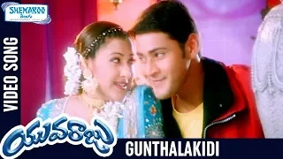 yuvaraju telugu movie songs gunthalakidi full video song mahesh babu simran shemaroo telugu