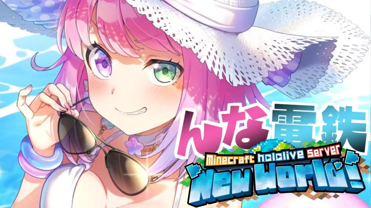 【 Minecraft 】新ホロ鯖アプデ後！"んな電鉄" アジアン風トンネルを施工するのら！！！＃１１【姫森ルーナ/ホロライブ】