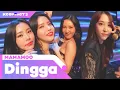 Download Lagu MAMAMOO (마마무) - Dingga (딩가딩가) | KCON:TACT 3