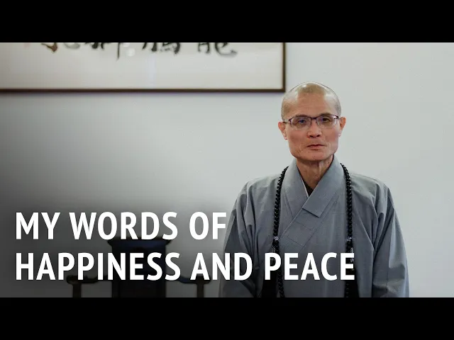 My Words of Happiness and Peace | Venerable Guo Huei