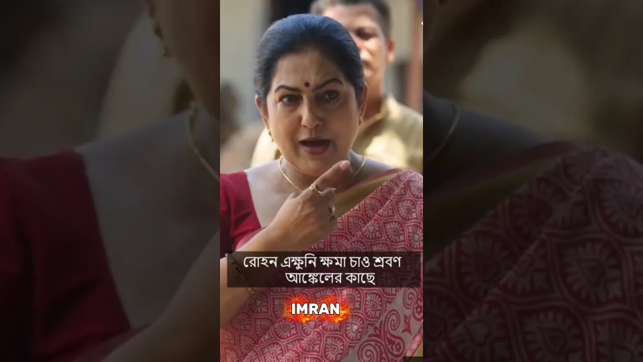 গরীব ছেলে যখন কোটিপতি পার্ট ১০ poster