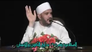 بداية الكون والإنسان محاضرة محمود الرضواني 