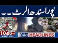 Download Lagu Flash Flood in Punjab LIve Update | High Alert | 10 PM News Headlines | 30 August 2025 | SAMAA TV