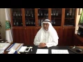 Lagu Interview with H.E. Dr. Waleed Abdul Mohsin Al Wohaib Director General, ISFD