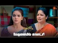 Download Lagu எப்போதான் உங்க வாழ்க்கையை பாப்பீங்க கயல்? 🥺 | Kayal - Semma Scenes | 12 October 2023 | Sun TV