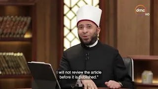 تفاصيل اللقاء بين الدكتور أسامة الأزهري والفيلسوف الدكتور مراد وهبه الحق المبين د أسامة الأزهري 