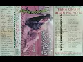Maar Katari Mar Jaaon Eagle Jhankar Mere Meharban 1992 Singer Kumar Sanu