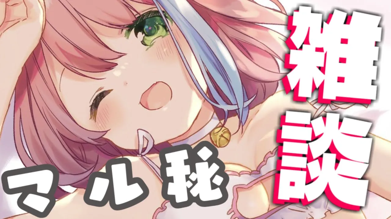 【 ？ 】デレたつもりはないのら！? Talk【#姫森ルーナ/ホロライブ】