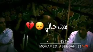 اياليو    دندنها