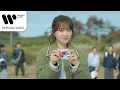 Download Lagu 김태래 (ZEROBASEONE) – 첫행복 (마이 유스 OST) [Music Video]