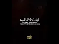Download Lagu Surah Az-Zumar (Verse 53)