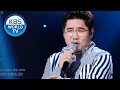 Download Lagu Kim Johan(김조한) - You Are My Girl (Sketchbook) | KBS WORLD TV 200904