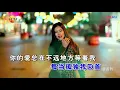 Download Lagu 最远的你是我最近的爱 ~孙艺琪  (MV)