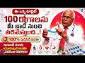 100 Active Plus Dr CL Venkat Rao iDream