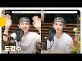 Download Lagu [🟡LIVE] 별밤에 내린 더없는 행복 ✨도경수✨ 부엉이들과 함께 Make sing along!🍑🎶 | 김이나의 별이 빛나는 밤에 | MBC 250710 방송