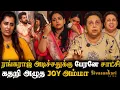 Download Lagu மகள் வாழ்க்கையை நினைச்சு கவலையில் கண் பார்வை போனது | #Joychrizildaa அம்மா 1st Exclusive interview