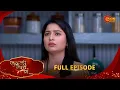 Download Lagu Julali Gaath Ga | जुलाली गाठ गा | Full Epi 249 |22 Sep 2025 Marathi Serial | Sun Marathi