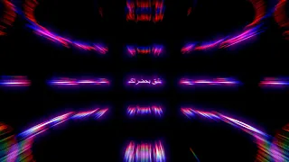شكرا لكم من اعماق قلبي دندنها