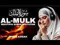 Lagu Krachtige nachtrecitatie: Surah Al-Mulk voor een vredige slaap | Wafiq Azizah (ASEAN MTQ-kampioen)