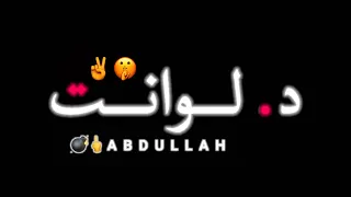 حالات واتس اب مهرجانات 2021 كبتن كبتن عصام صاصا شاشه سوداء مهرجانات 