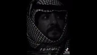 انا العبد الذى أضحى حزينا على زلاتة خلقا كئيبا 