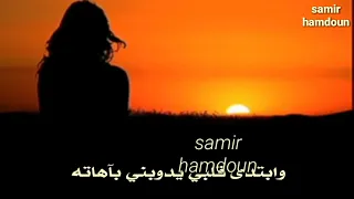 أم كلثوم فكروني بعد ما اتعودت بعدك غصب عني حالات وآتس آب 