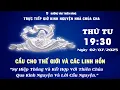 Download Lagu 19h30 Ngày 02-07-2025 Kinh Nguyện Lòng Thương Xót Chúa - Đường Vào Thiên Đàng