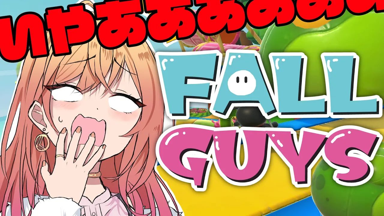 【視聴者参加型】絶叫FALLGUYS【#一条莉々華/ #hololiveDEV_IS #ReGLOSS】