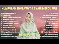 Download Lagu KUMPULAN SHOLAWAT DAN SYAIR MERDU MAZROATUL AKHIRO TERBARU 2024 (COVER)