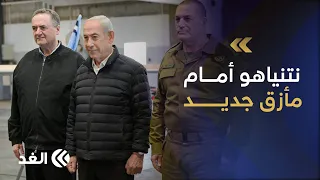 الضفة الغربية تحرج إسرائيل دوليا.. الجيش يحذر نتنياهو من تصاعد عنف المستوطنين