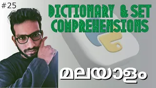 Python dictionary comprehensions python set comprehensions python comprehensions in Malayalam