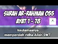Download Lagu Surah Ar Rahman 78 ayat arab latin dan artinya