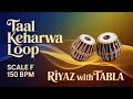 Taal Keherwa Loop for all Songs | Tempo 150 BPM | Scale F | Bhajans, Songs #rhythm #riyazwithtabla