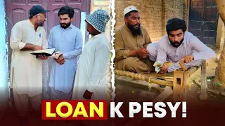 Kanjos baap beta or loan k pesy😂
